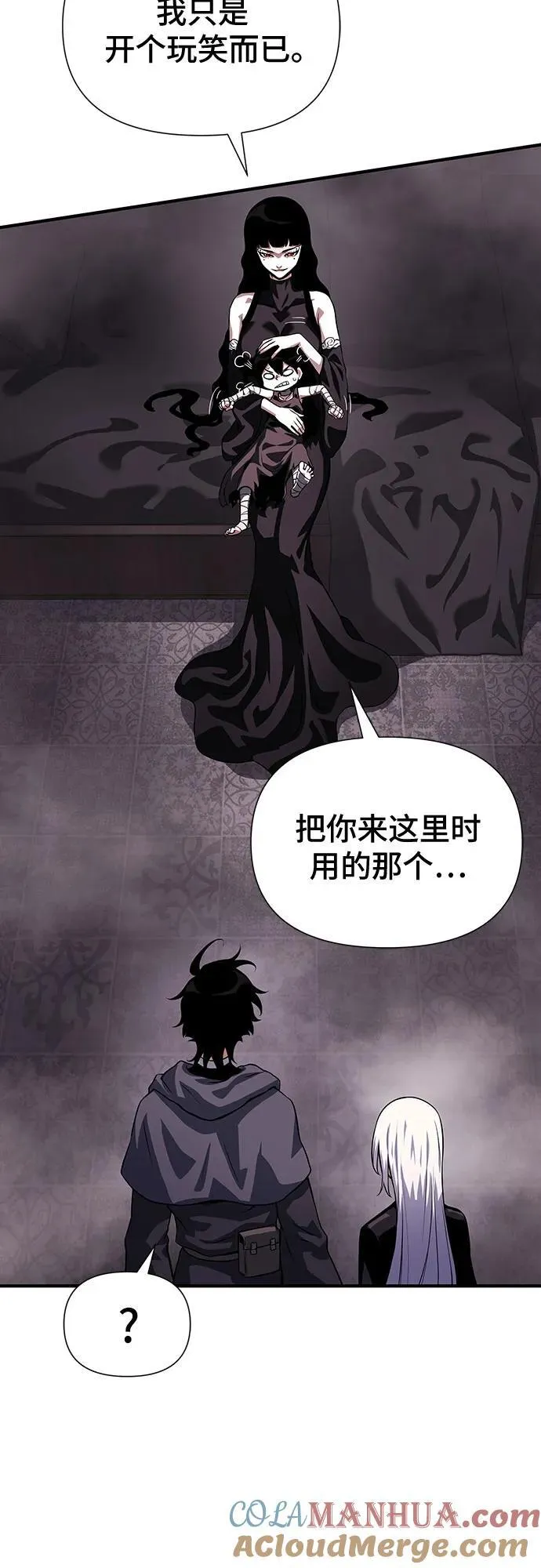 第35话 第81页