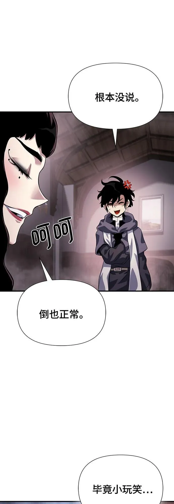 第35话 第83页