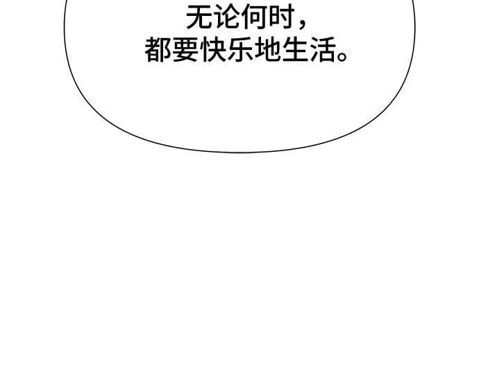 第35话 第86页