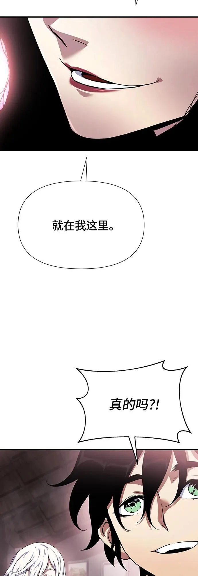 第35话 第91页