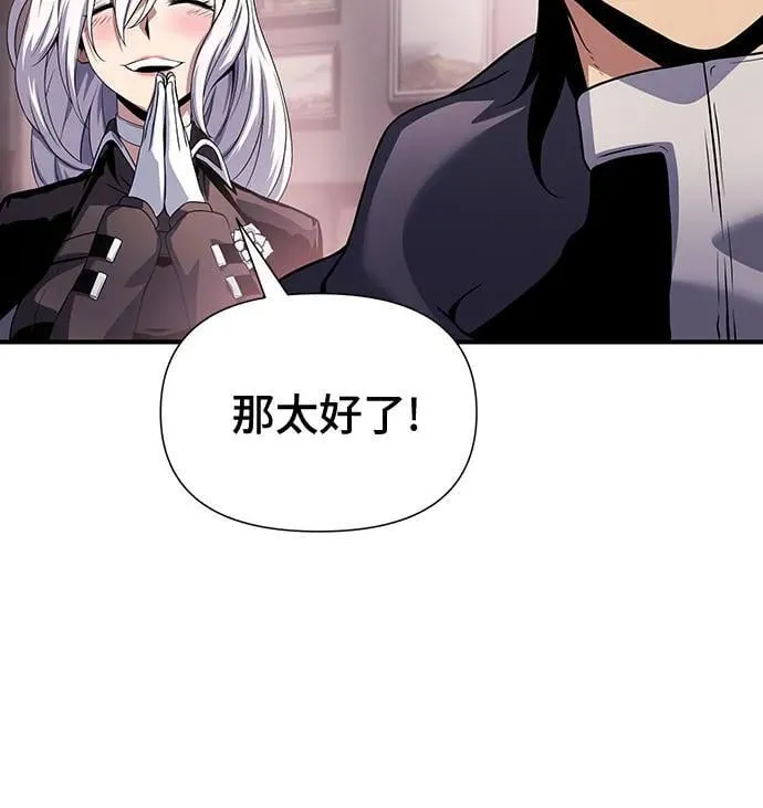 第35话 第92页