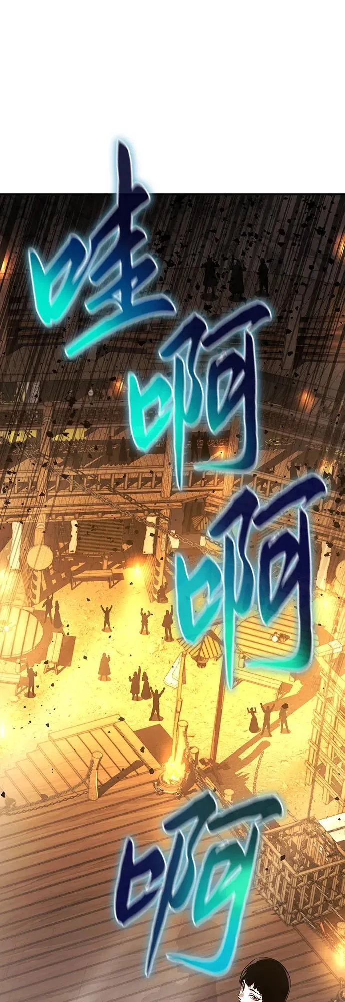 第35话 第95页