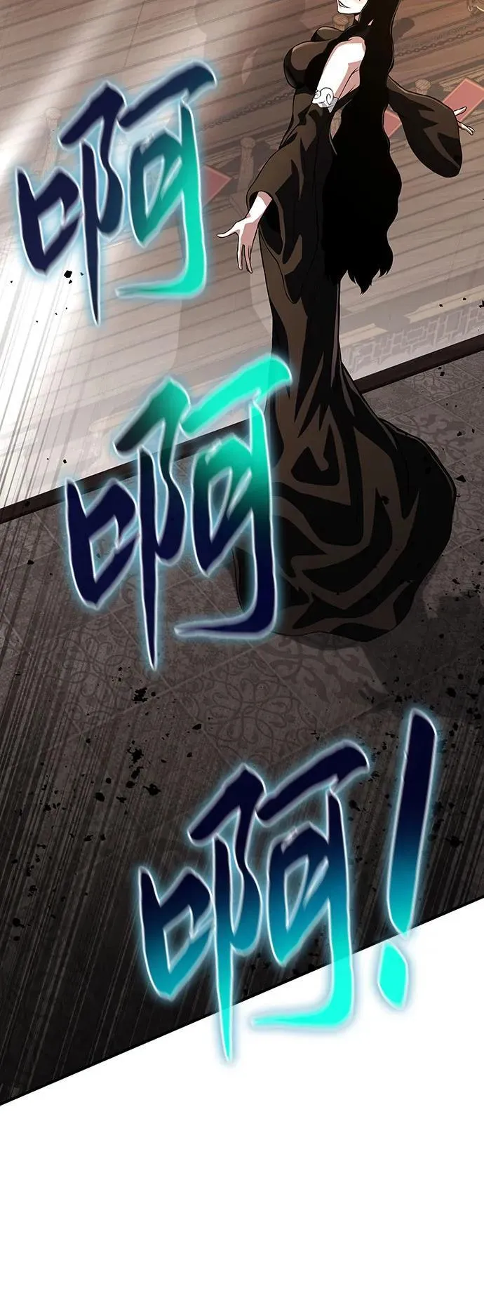 第35话 第96页