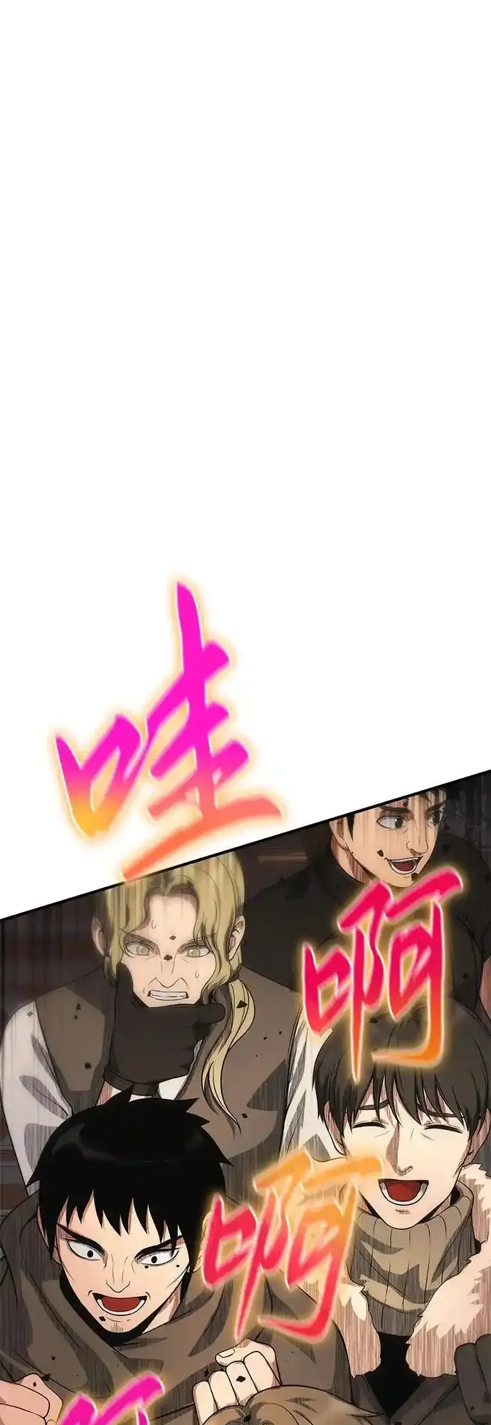 第36话 第2页