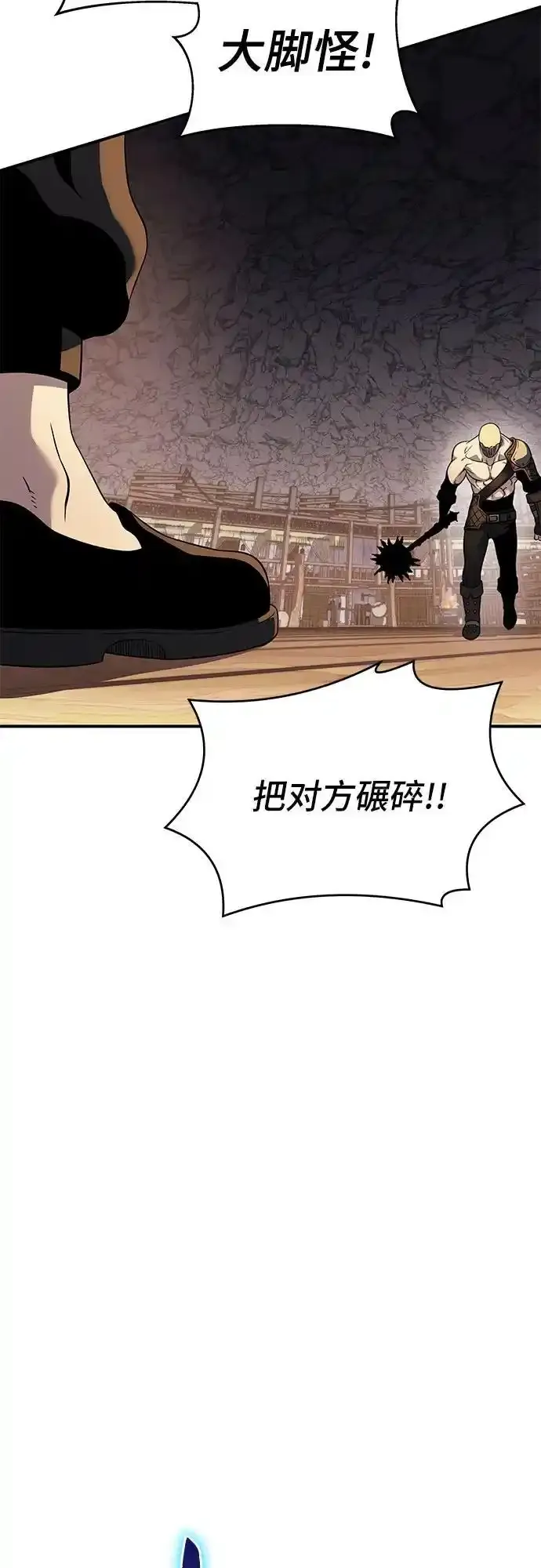 第36话 第4页