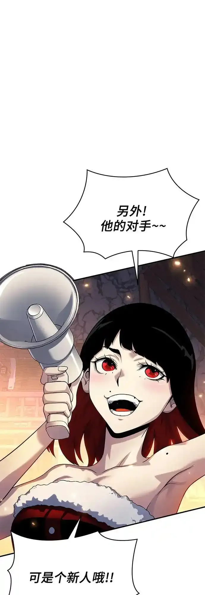 第36话 第7页