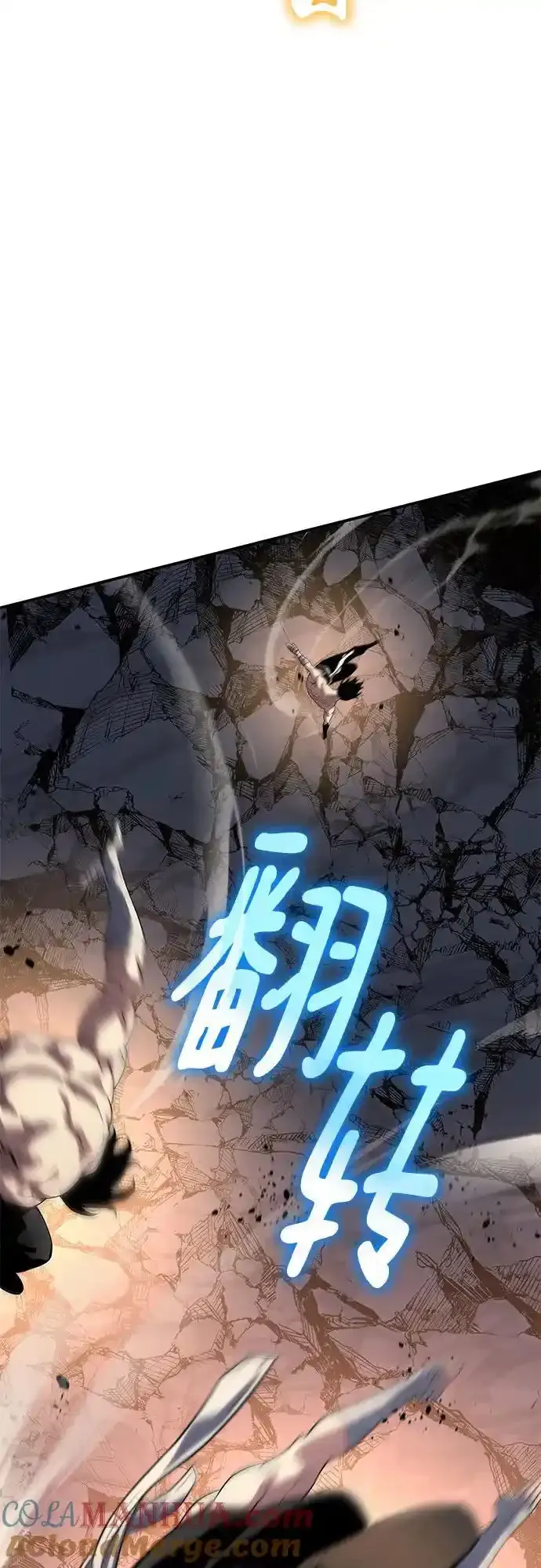 第36话 第9页