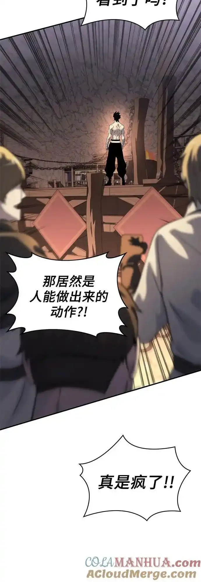 第36话 第13页