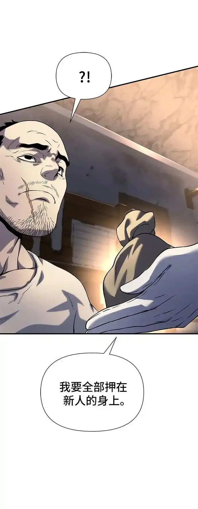第36话 第15页