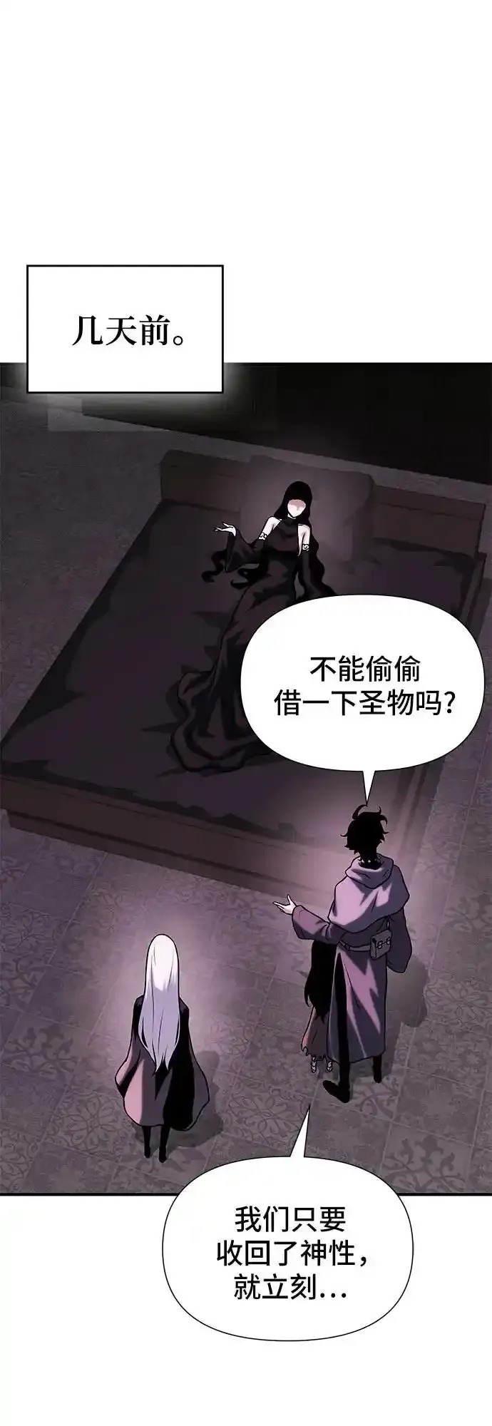 第36话 第20页
