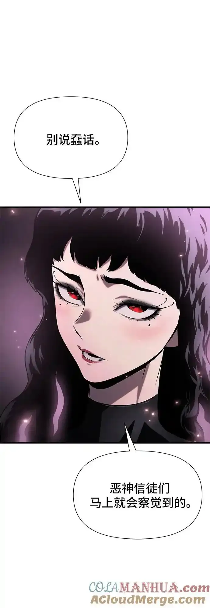 第36话 第21页
