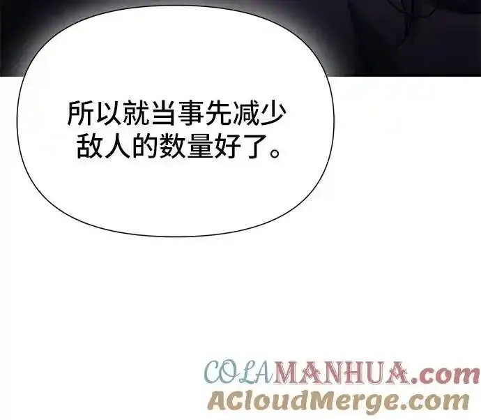 第36话 第25页