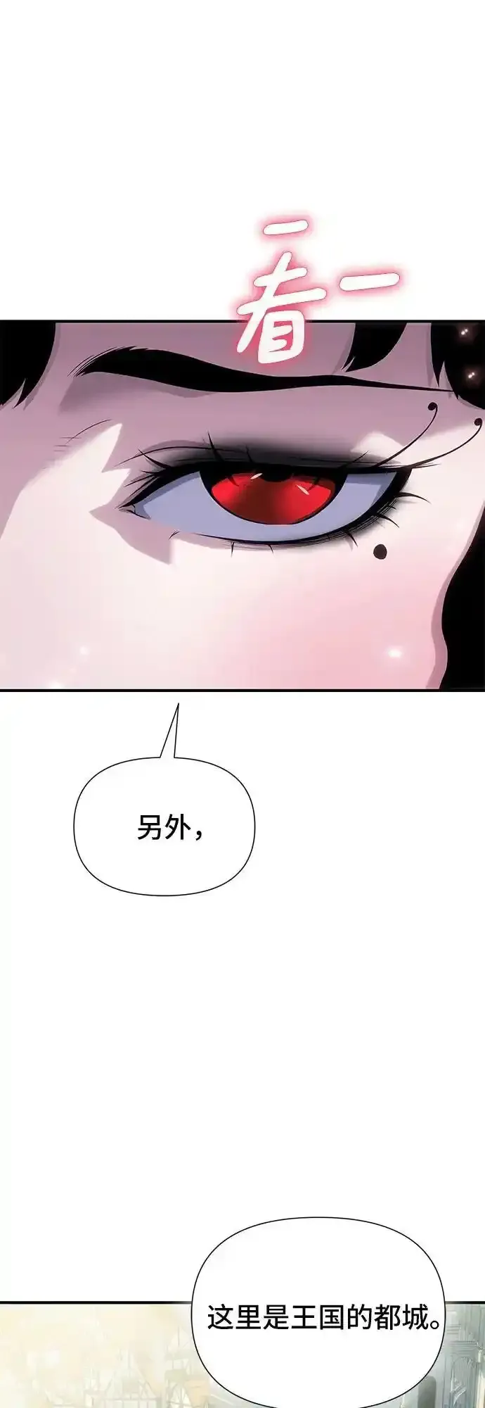 第36话 第26页