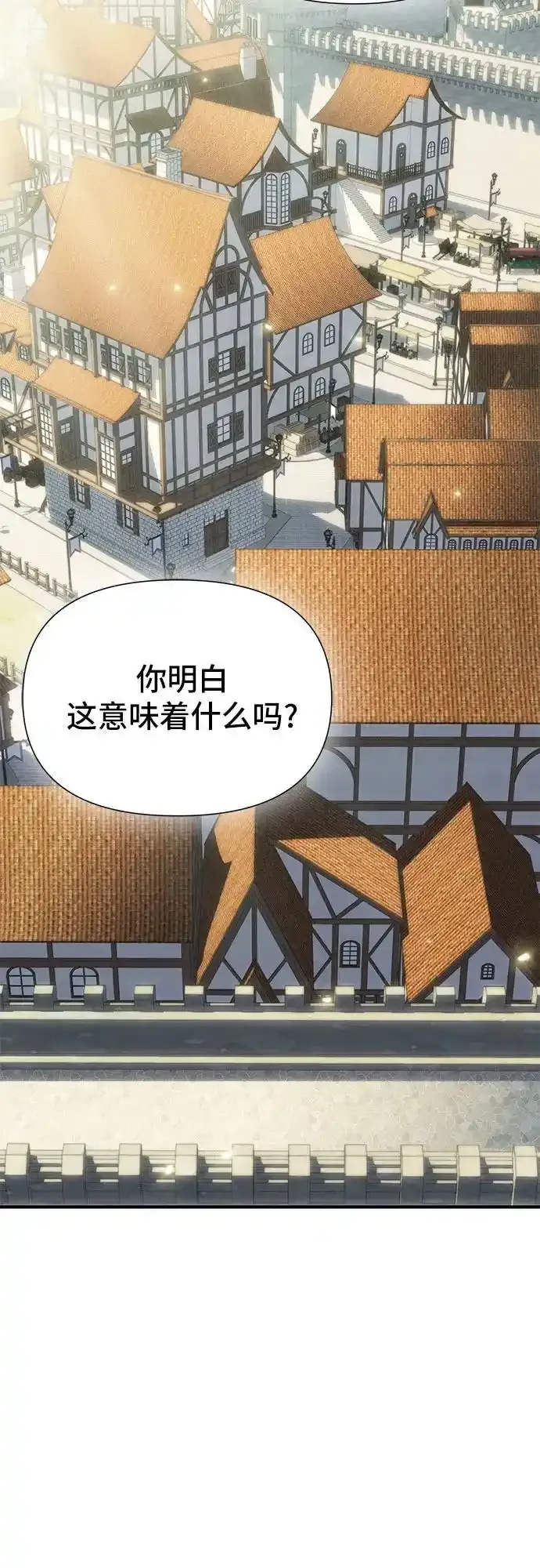 第36话 第27页