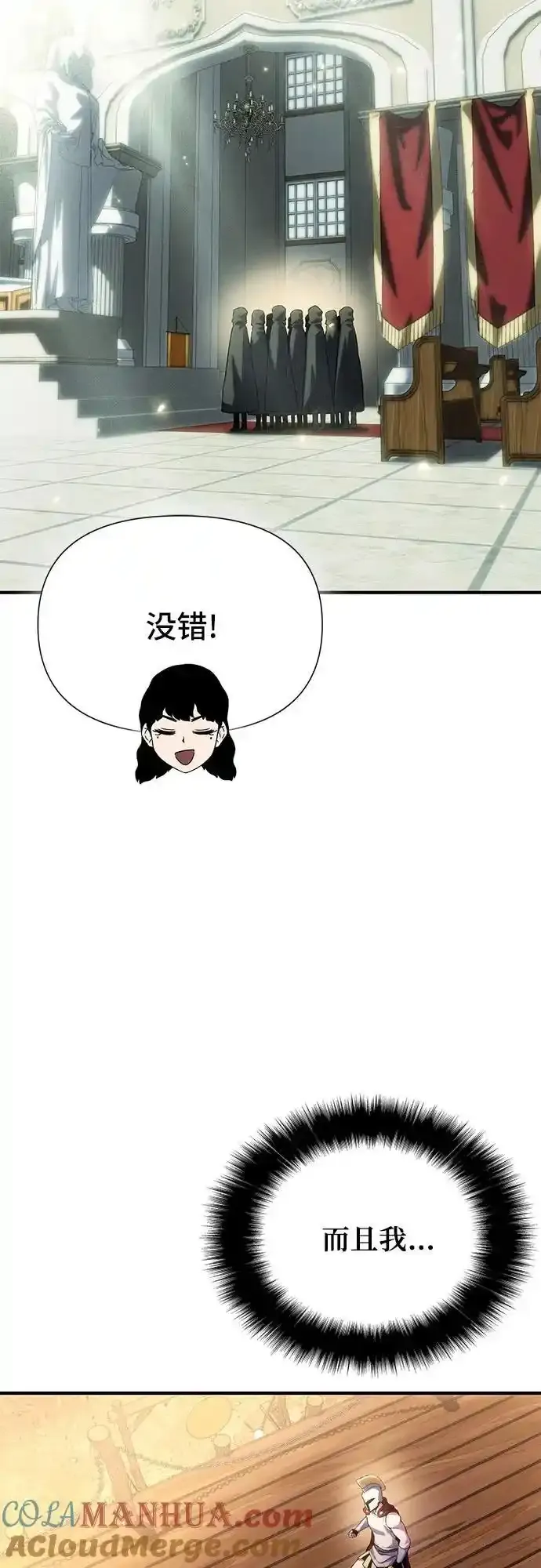 第36话 第29页