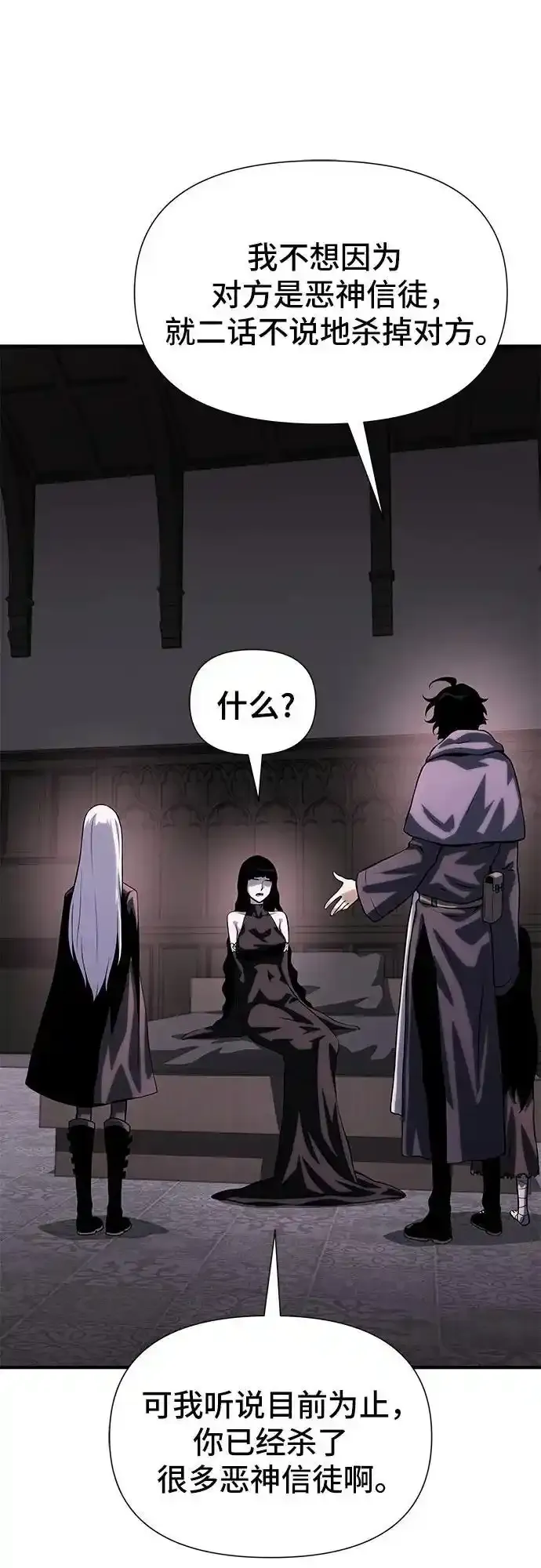 第36话 第32页