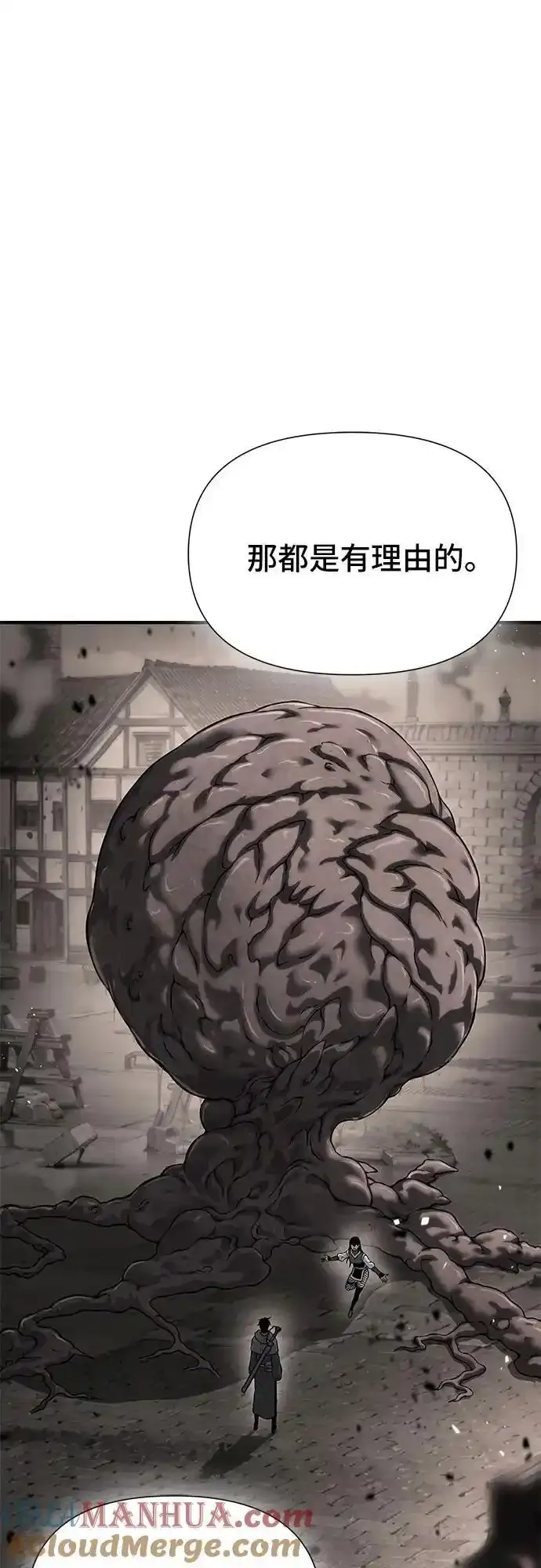第36话 第33页