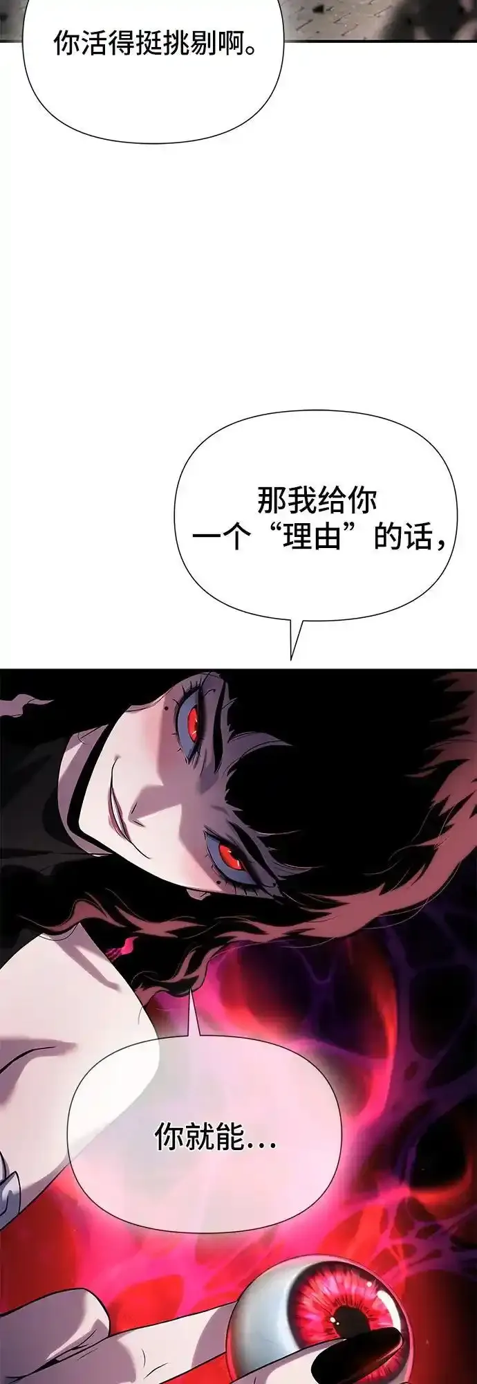 第36话 第34页