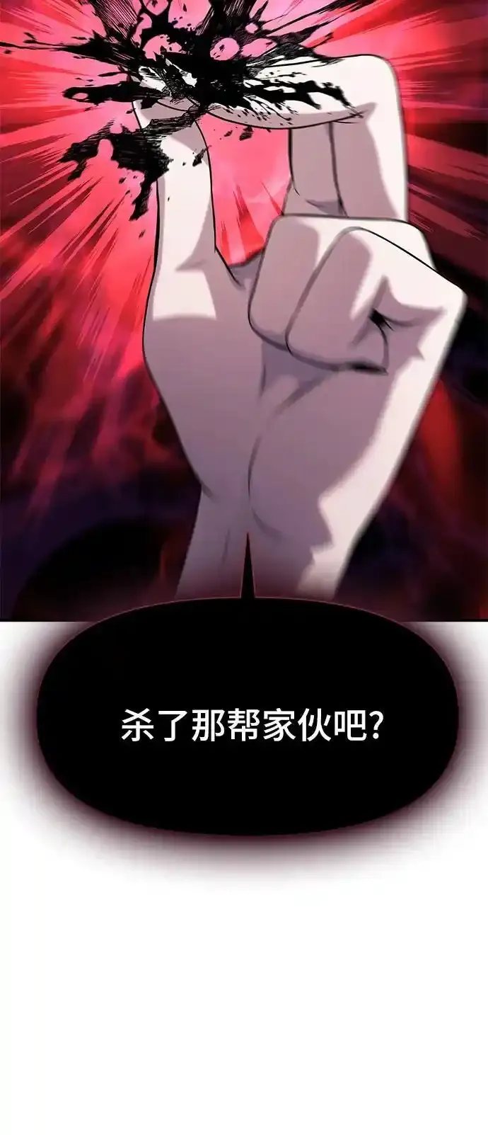 第36话 第36页