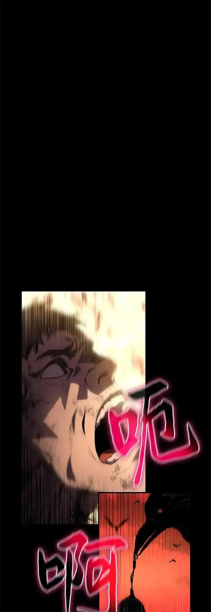第36话 第38页