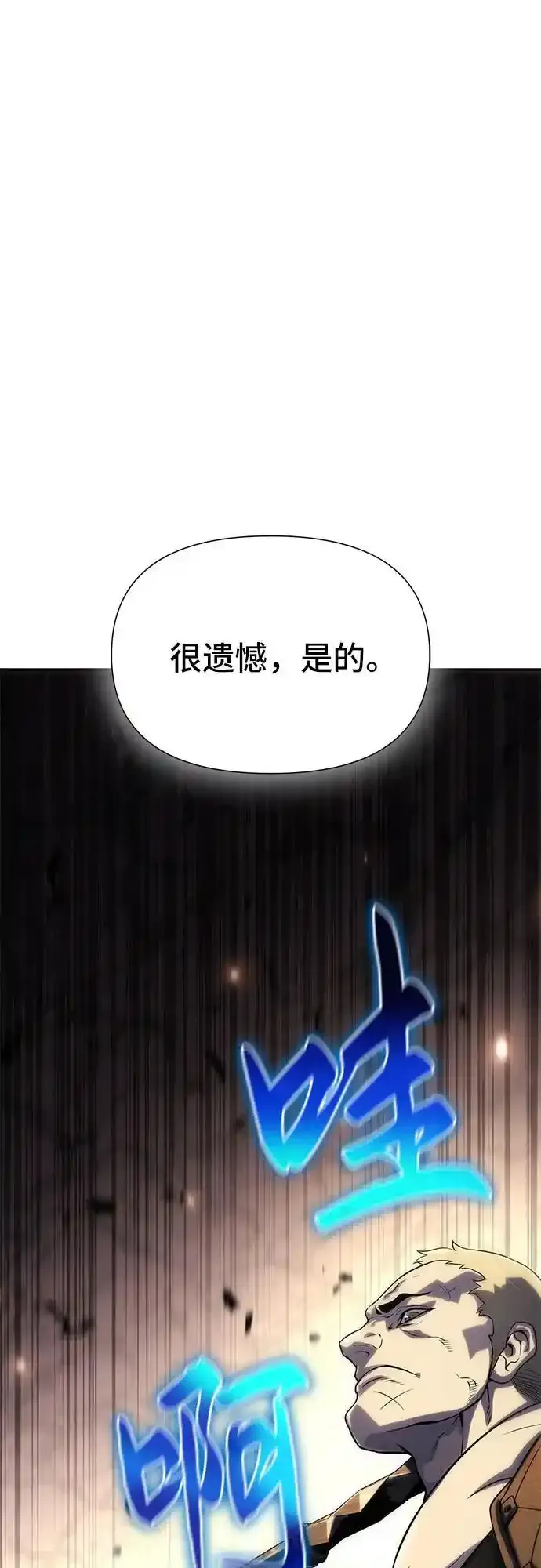 第36话 第47页