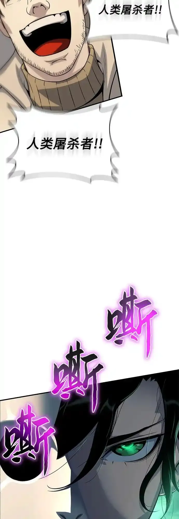 第36话 第50页