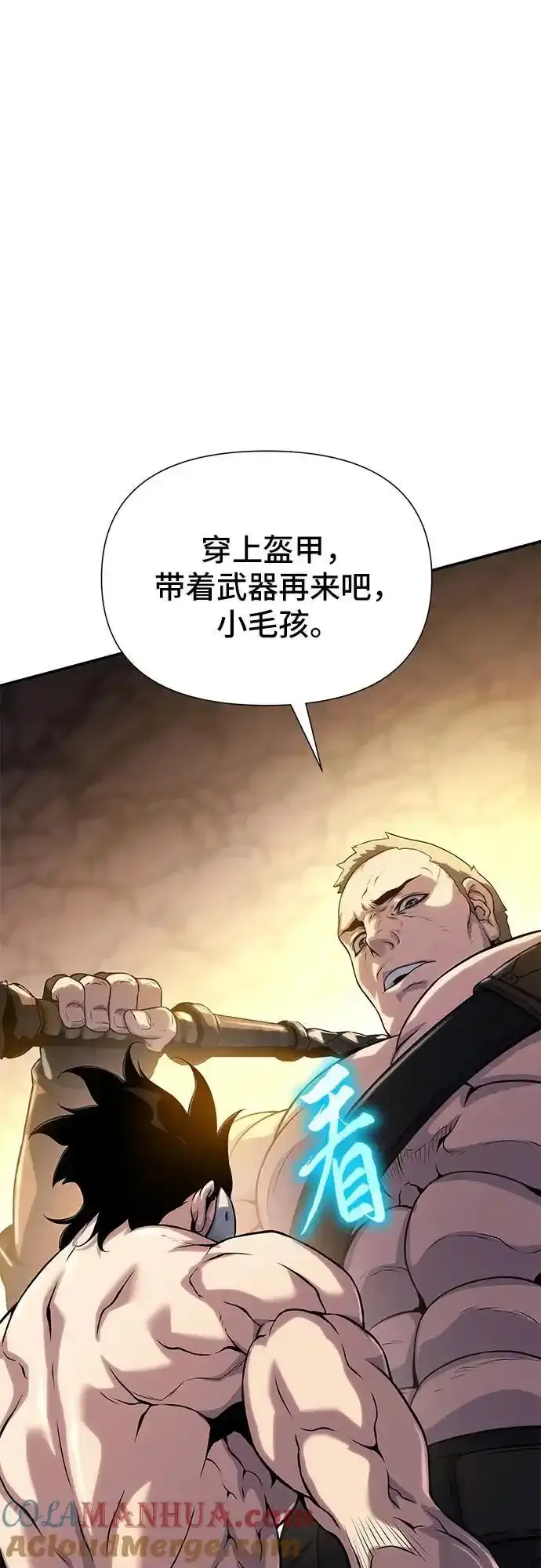 第36话 第53页