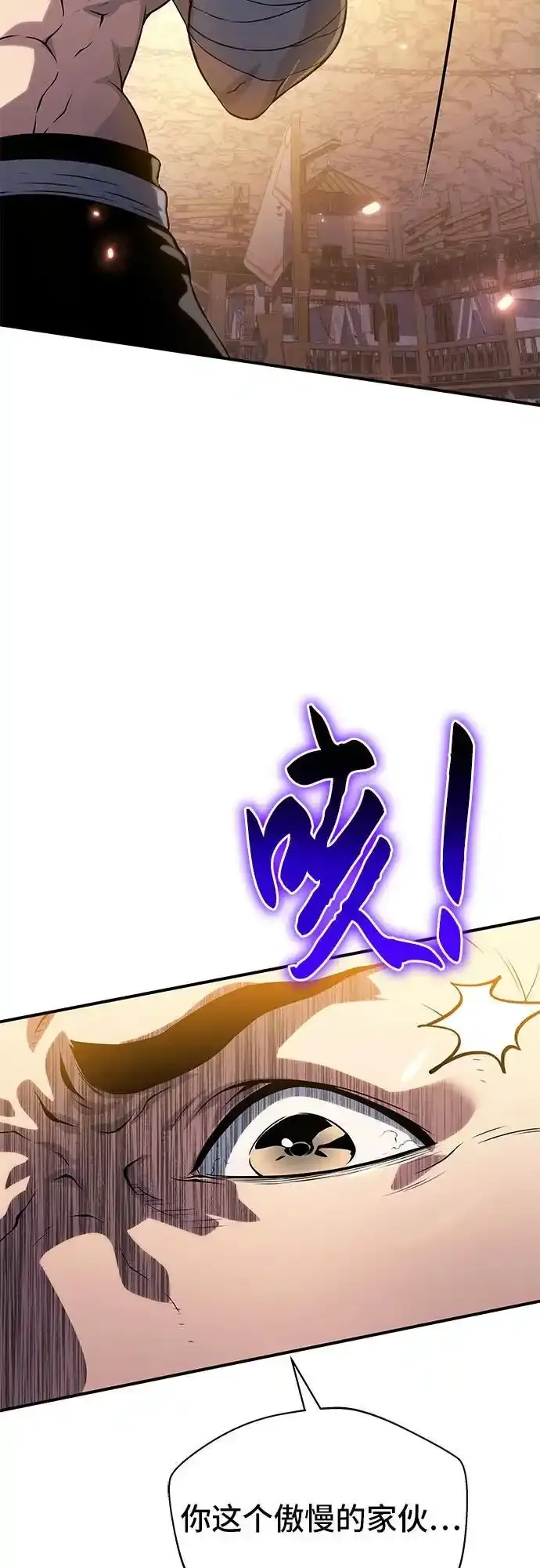 第36话 第55页