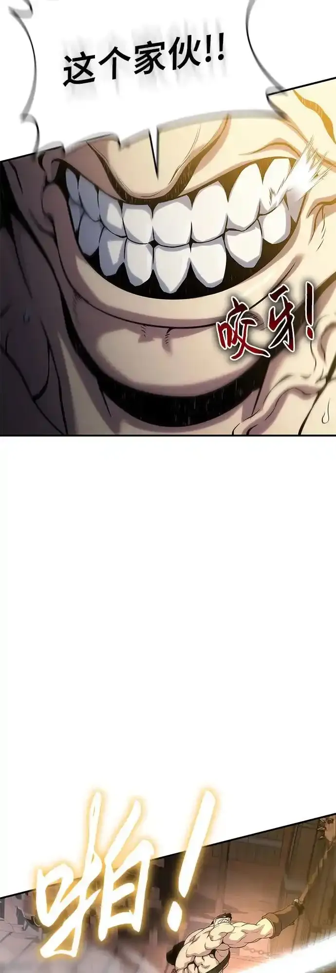 第36话 第63页