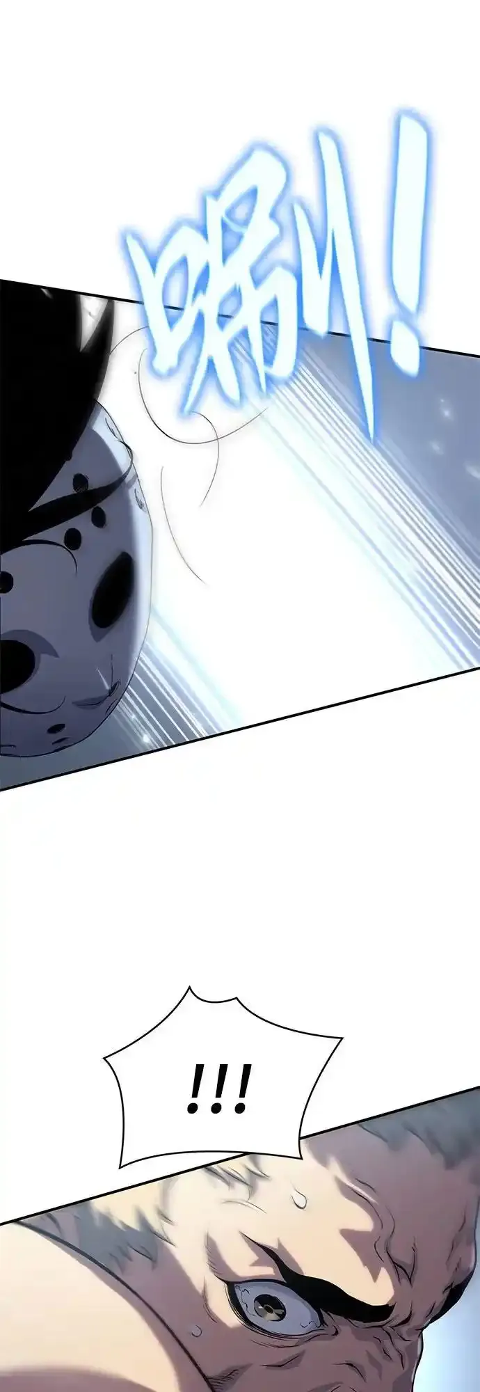 第36话 第66页