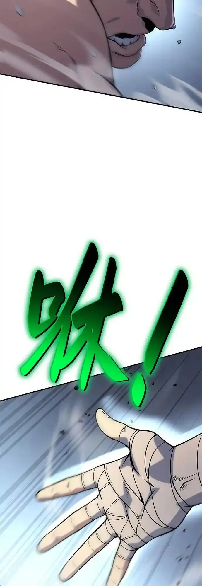 第36话 第67页