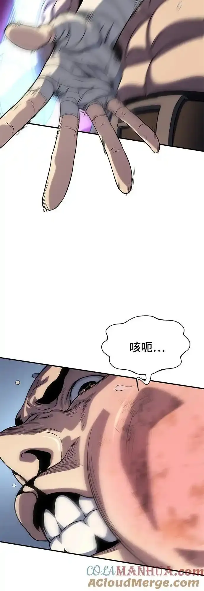 第36话 第69页