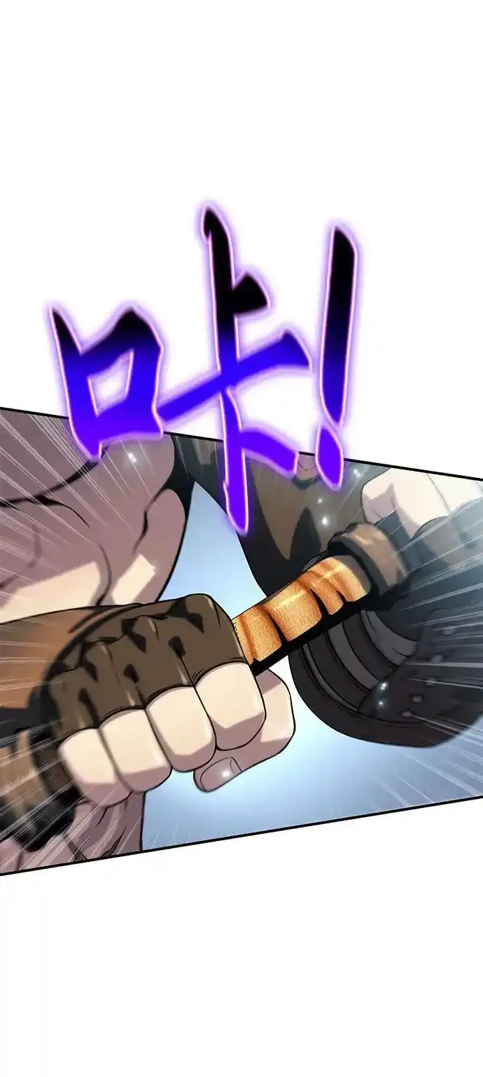 第36话 第70页