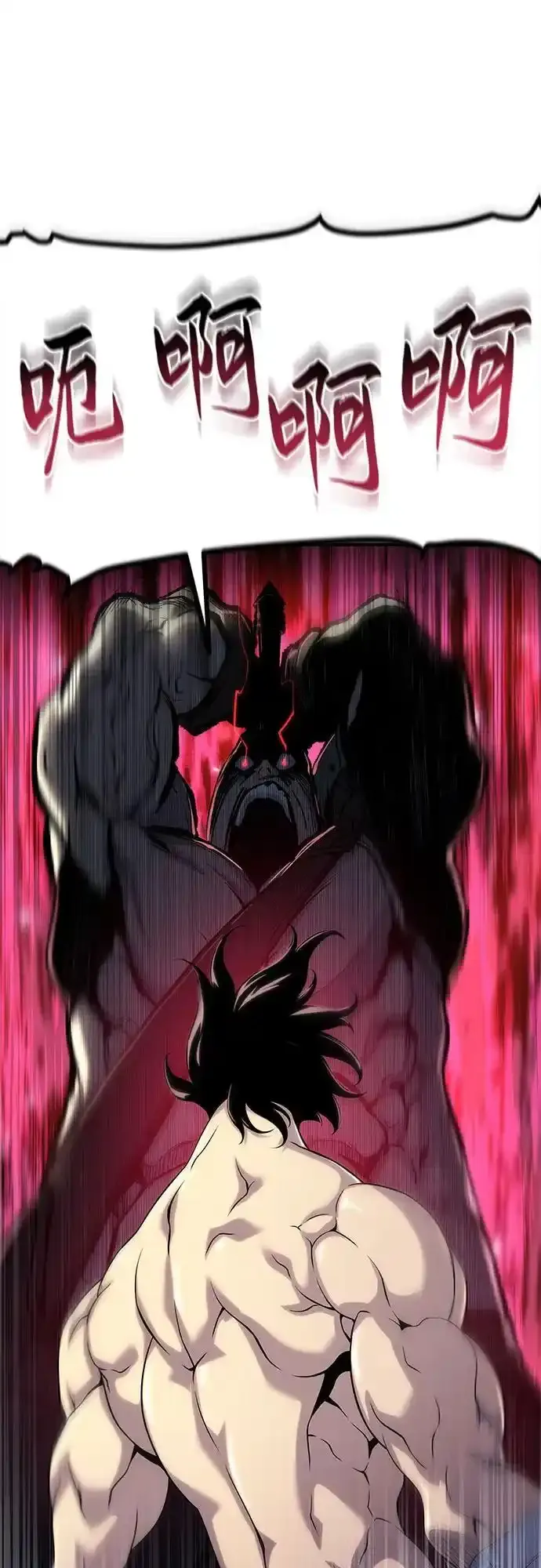 第36话 第71页
