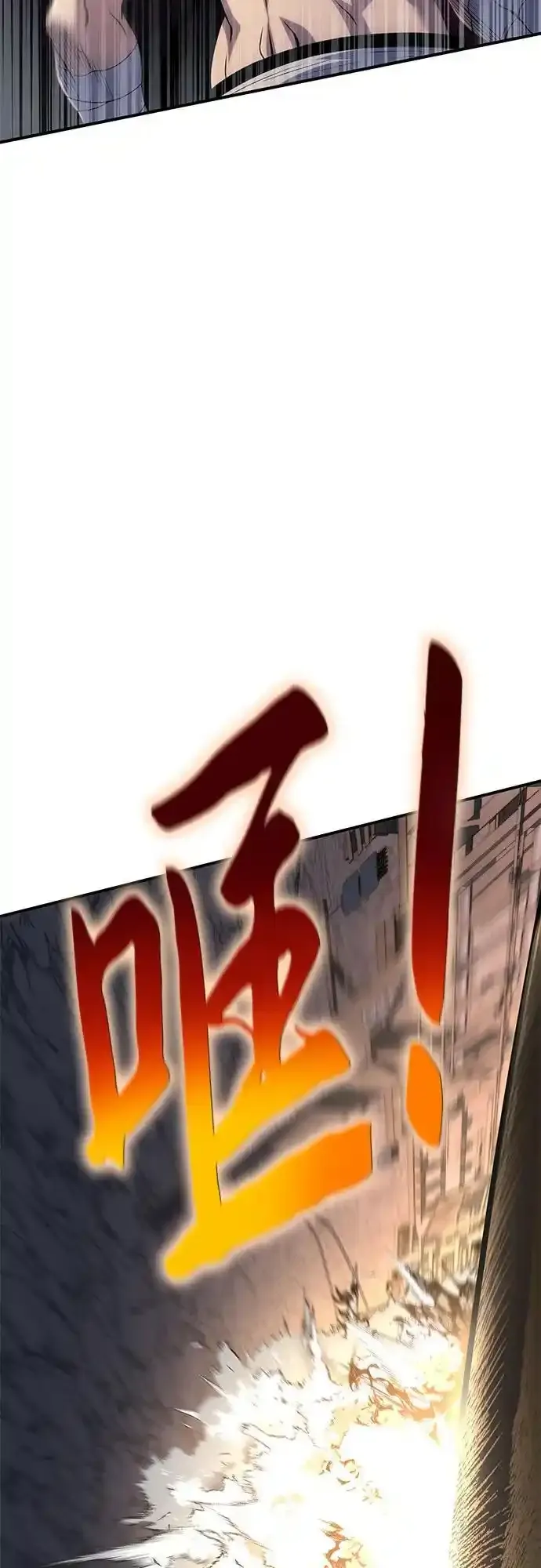 第36话 第72页
