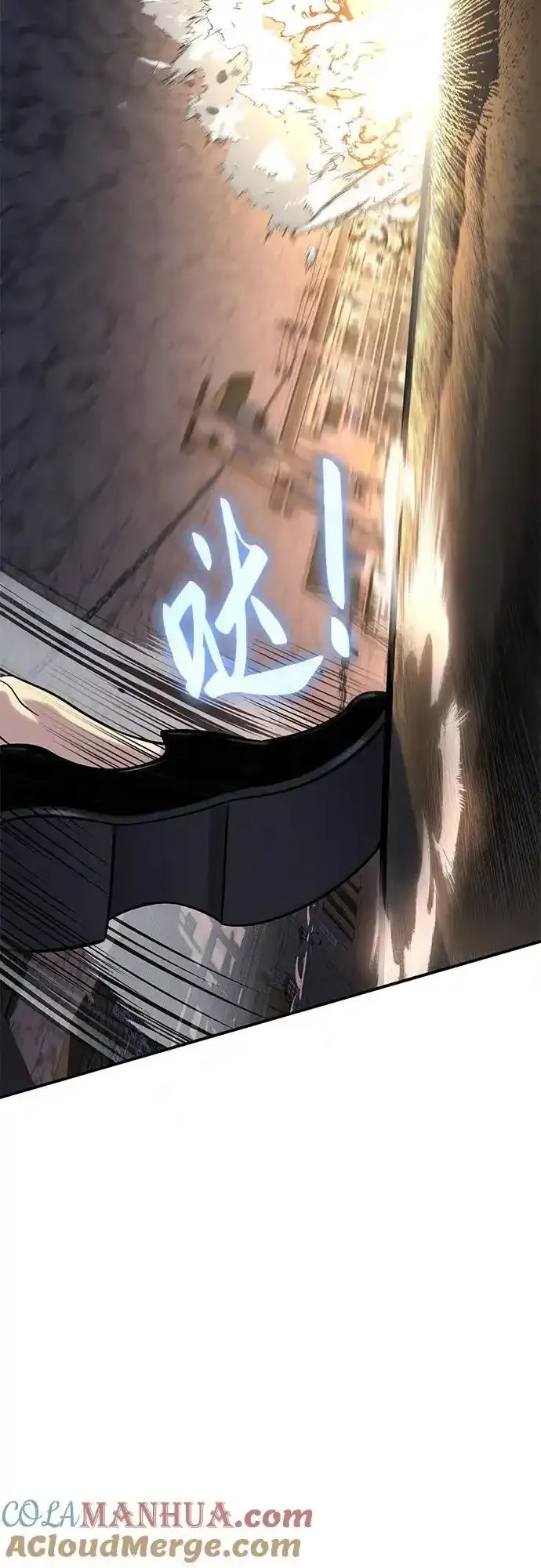 第36话 第73页