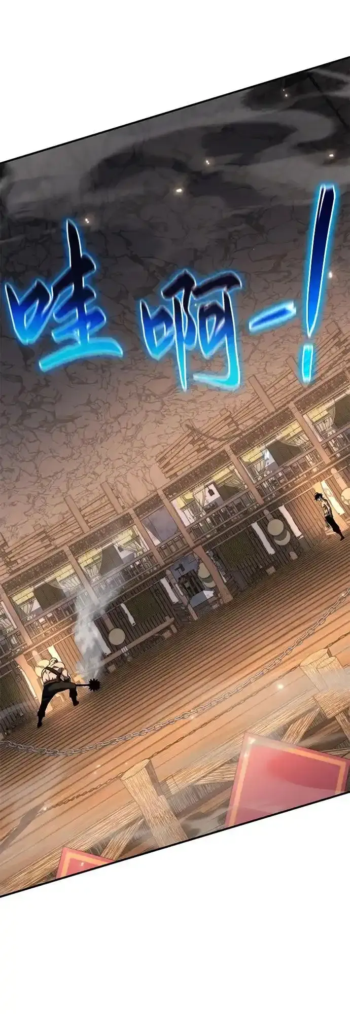 第36话 第74页