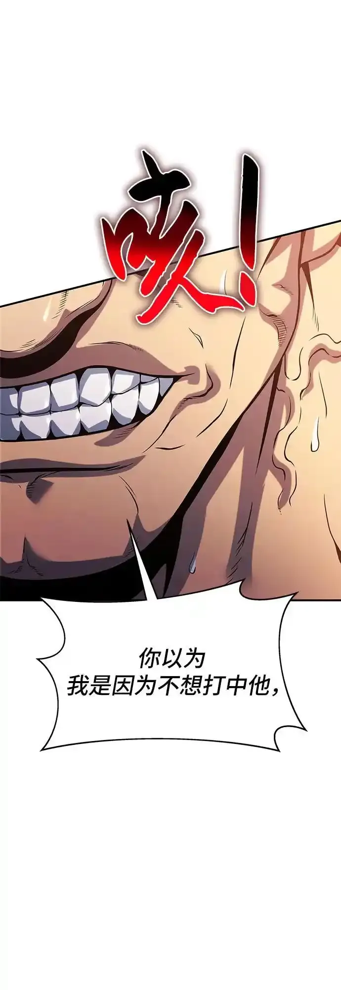 第36话 第78页