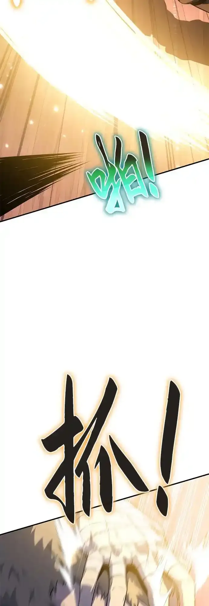 第36话 第84页