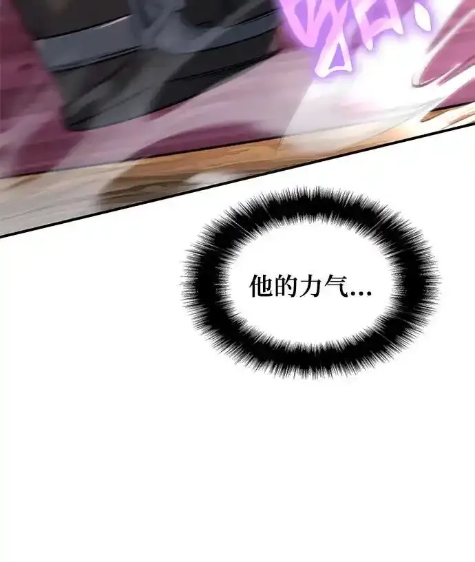 第36话 第86页