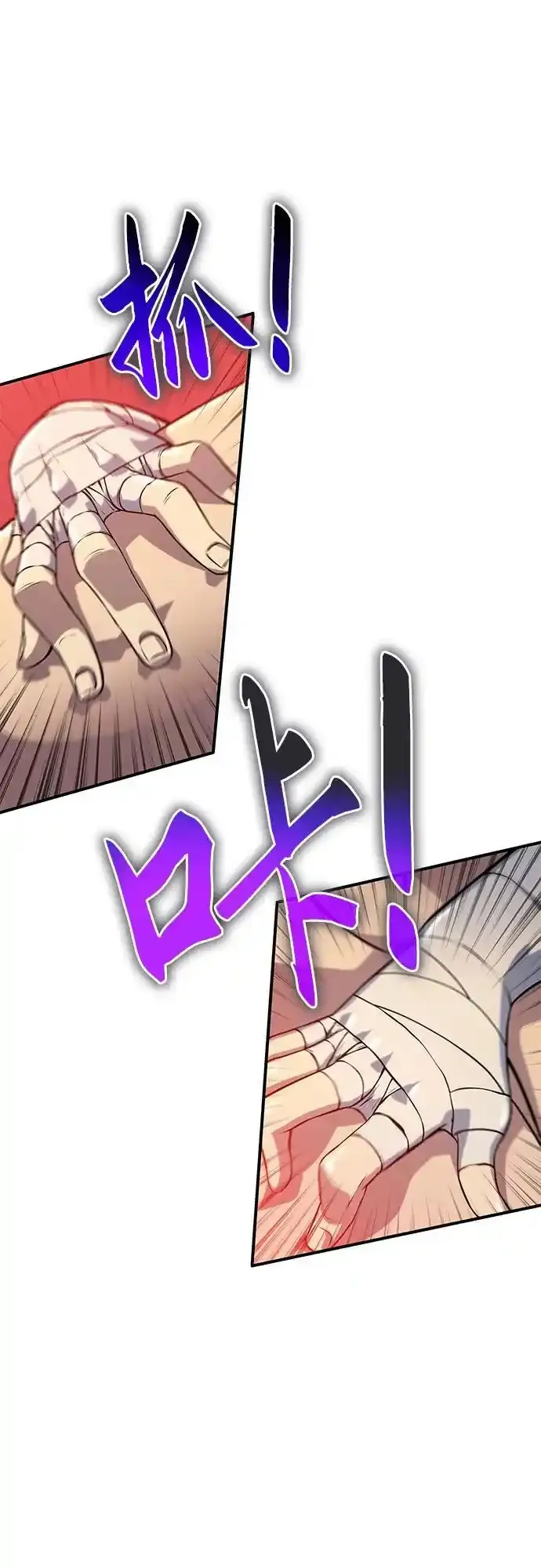 第36话 第94页