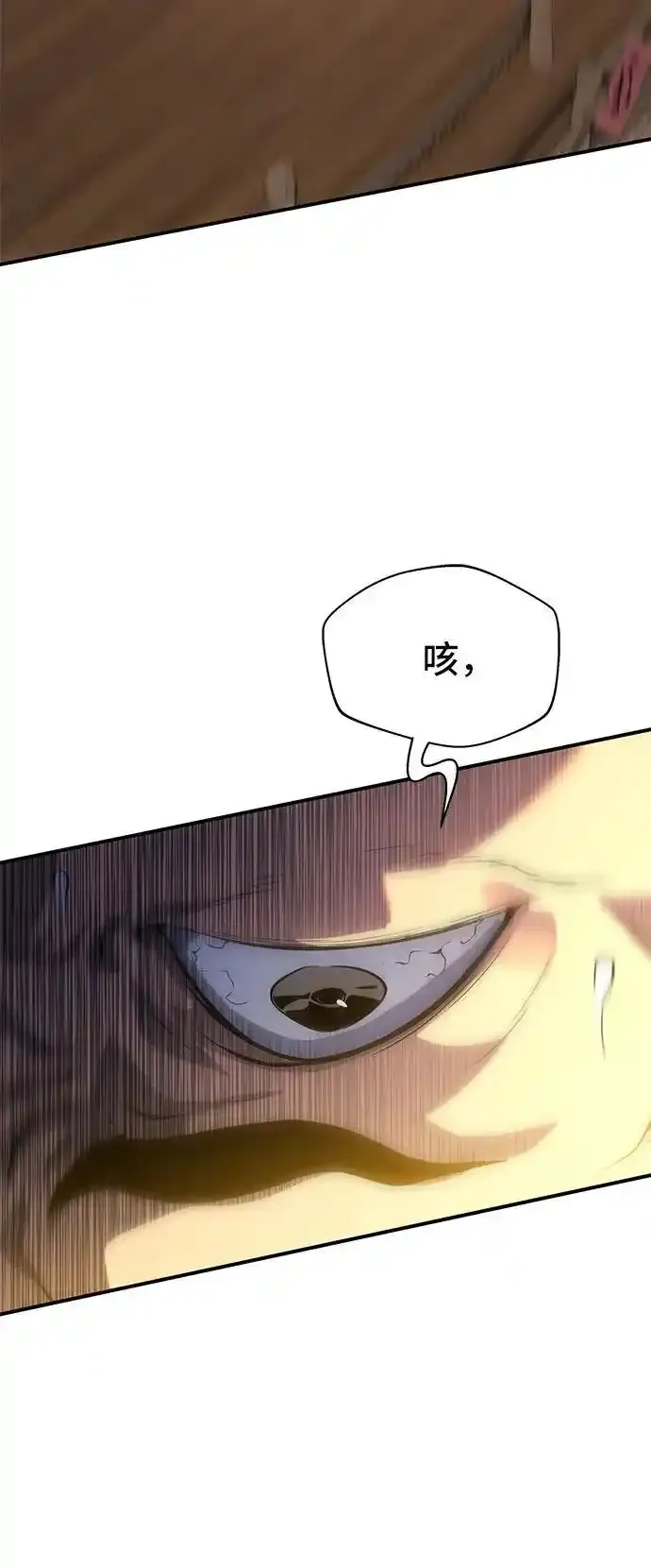 第36话 第96页
