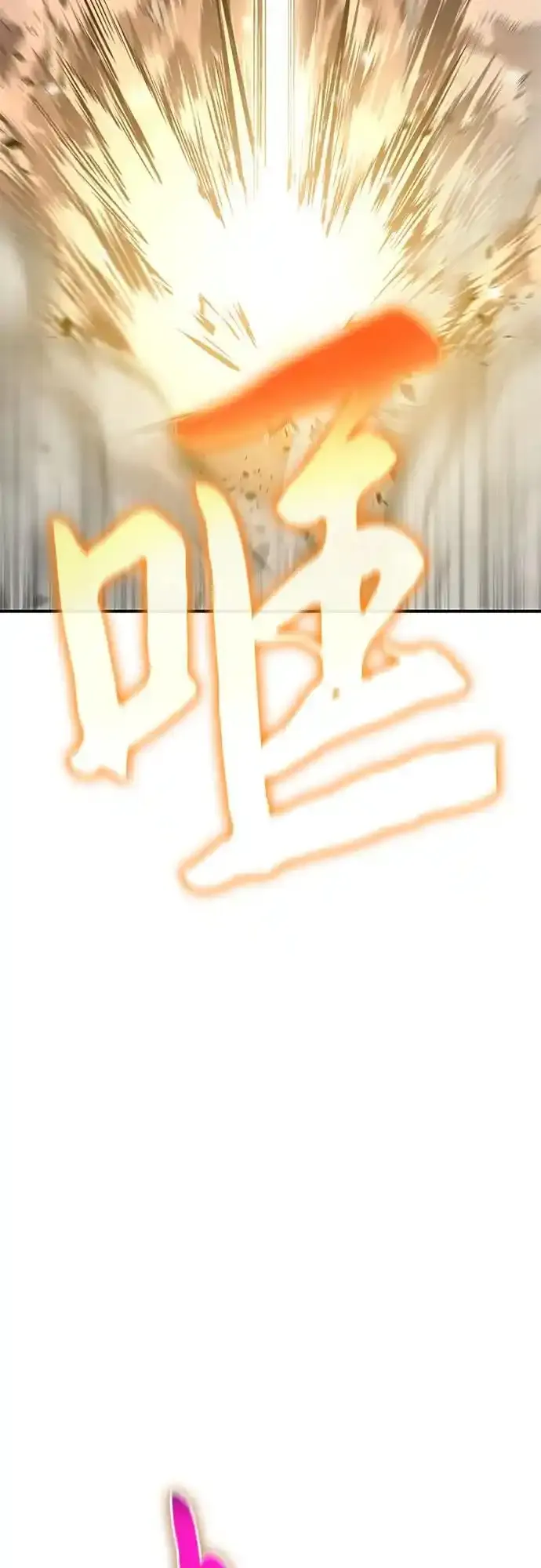 第36话 第98页