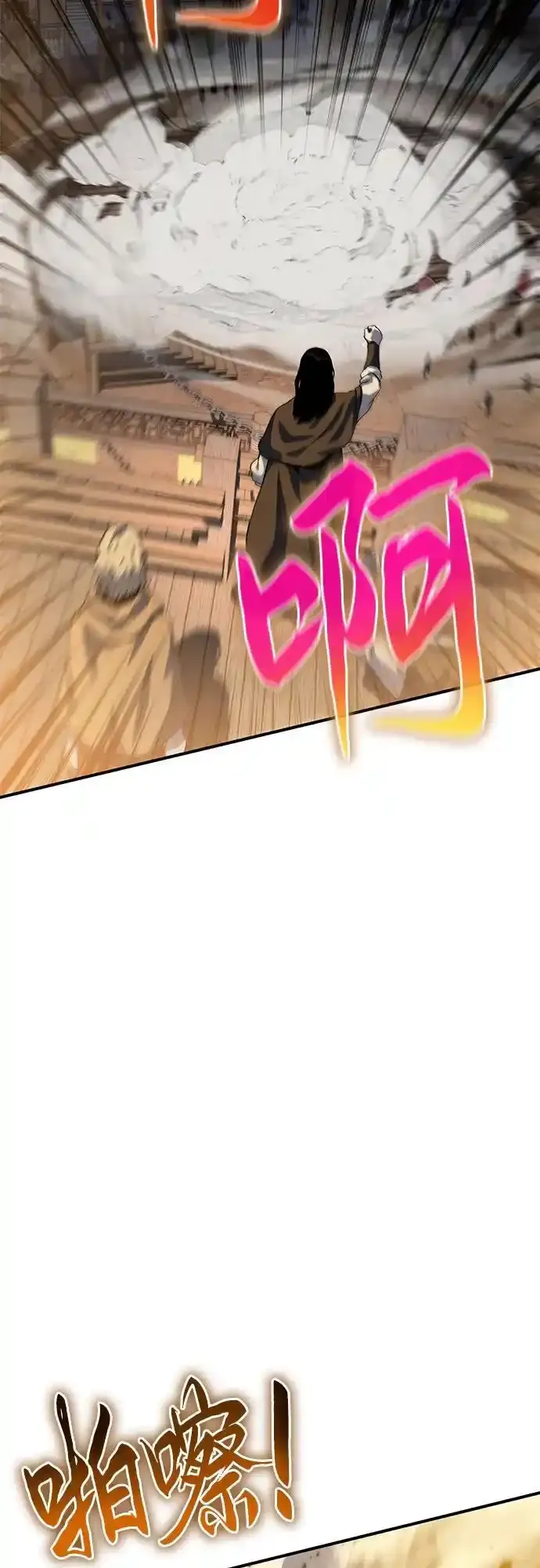 第36话 第100页
