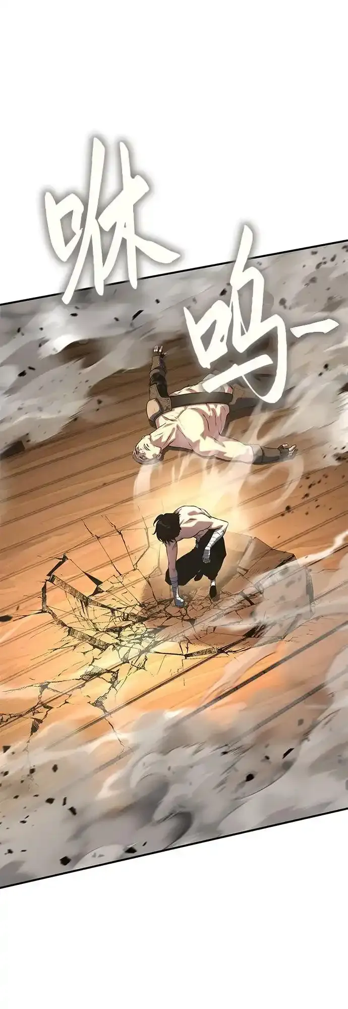 第36话 第102页