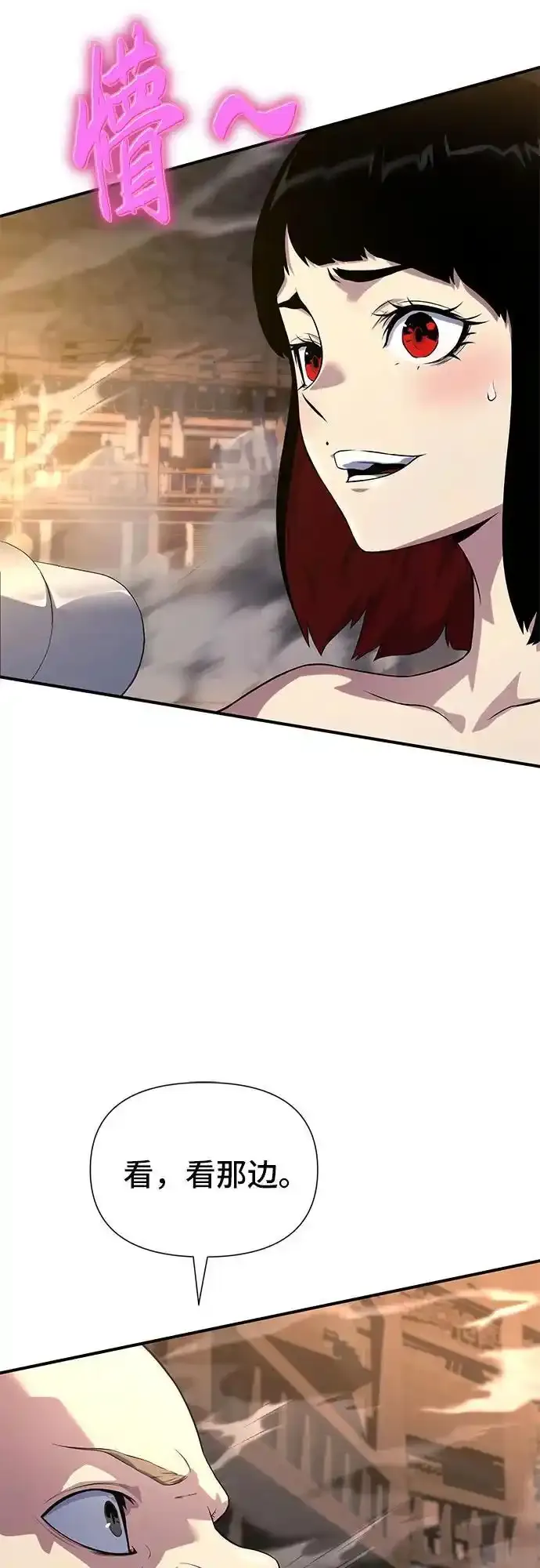 第36话 第104页