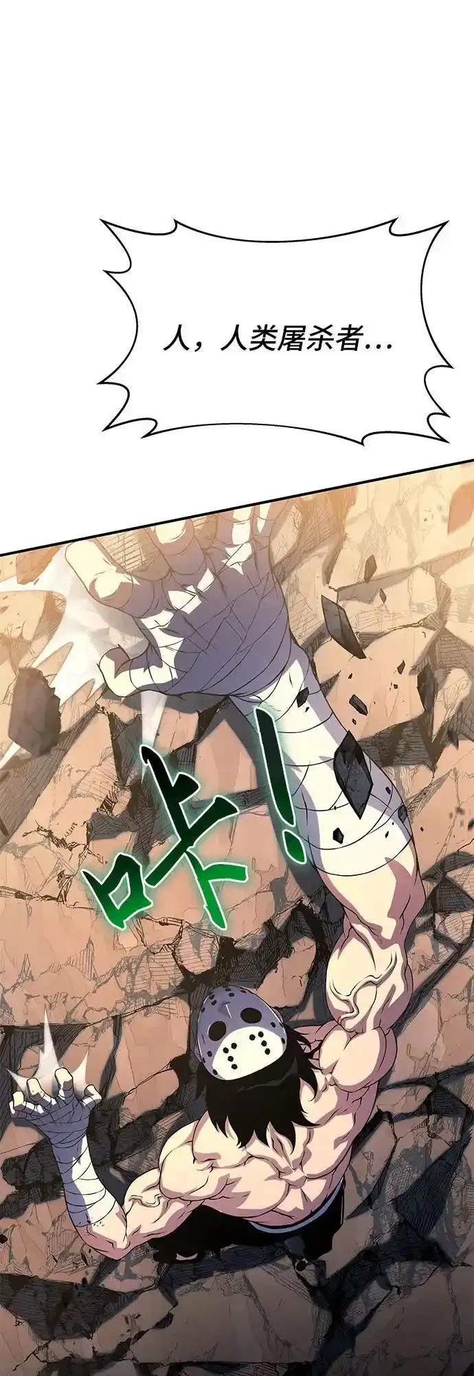 第36话 第107页