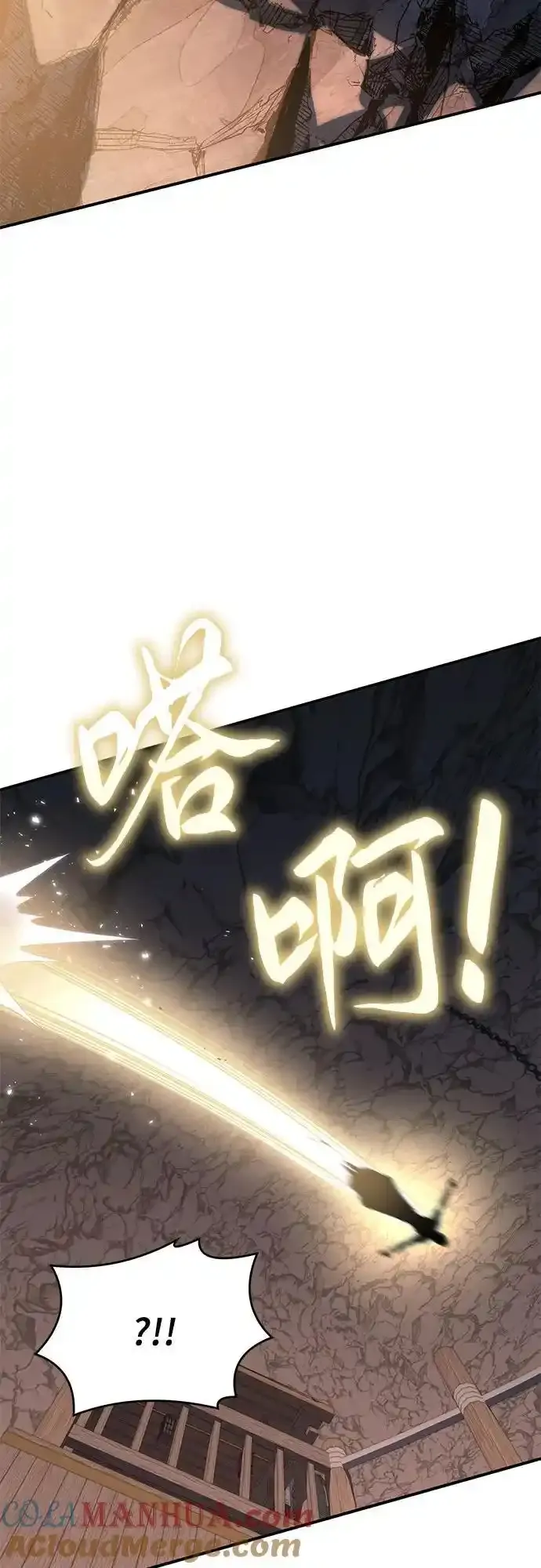 第36话 第109页