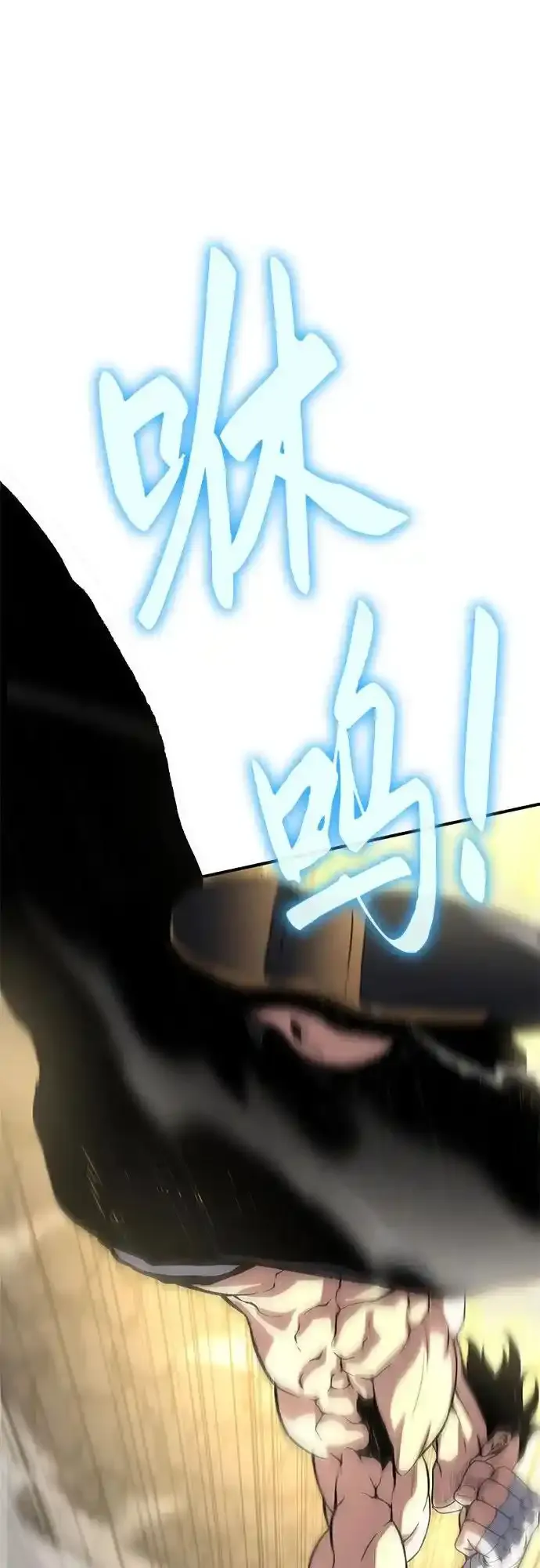 第36话 第111页
