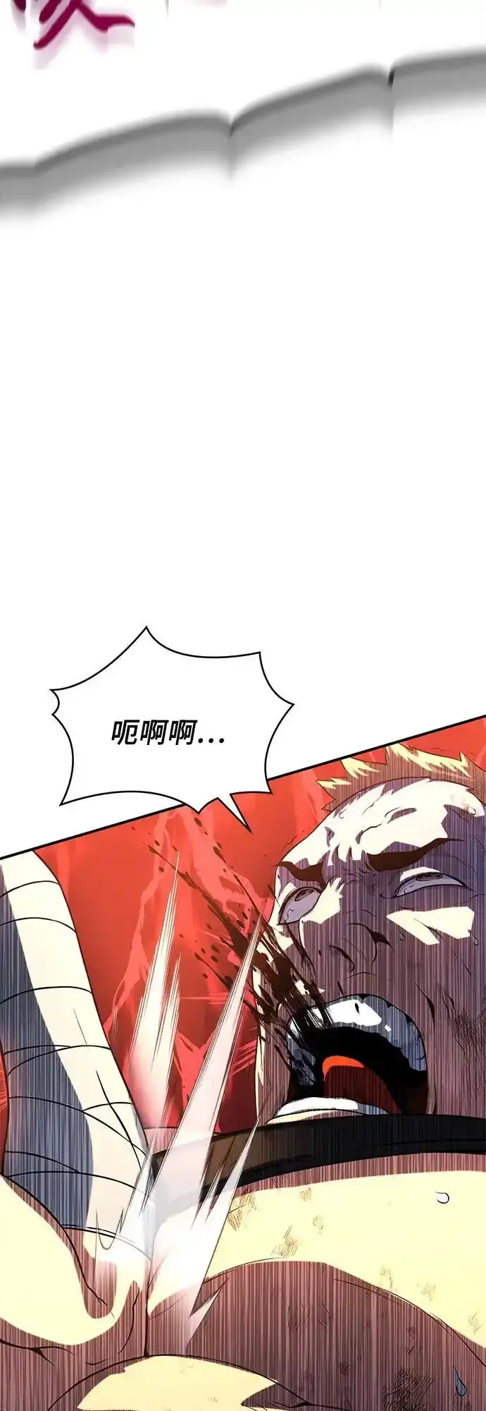 第36话 第114页